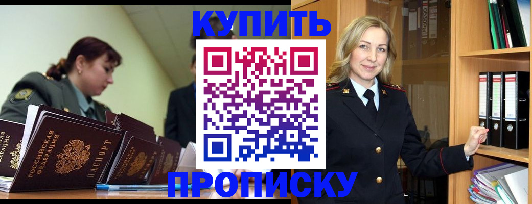 прописка для кредита в Калужской области