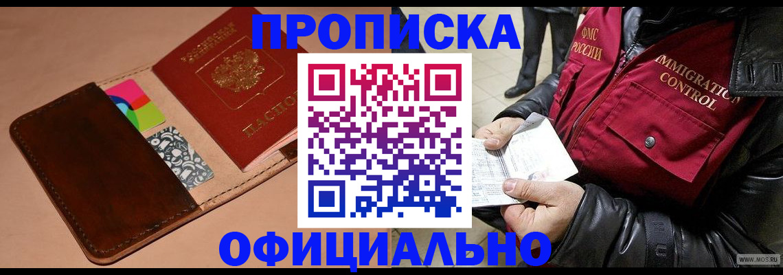 регистрация для школы в Калужской области