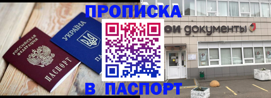 временная регистрация собственник в Калужской области